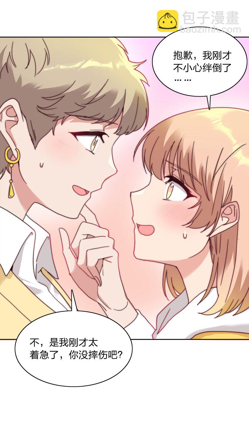 045 这是爱的力量(1/2)-第47话