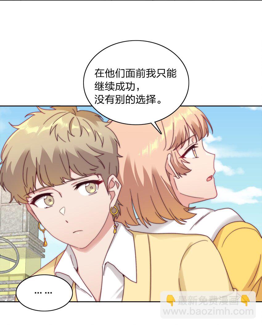 045 这是爱的力量(1/2)-第47话