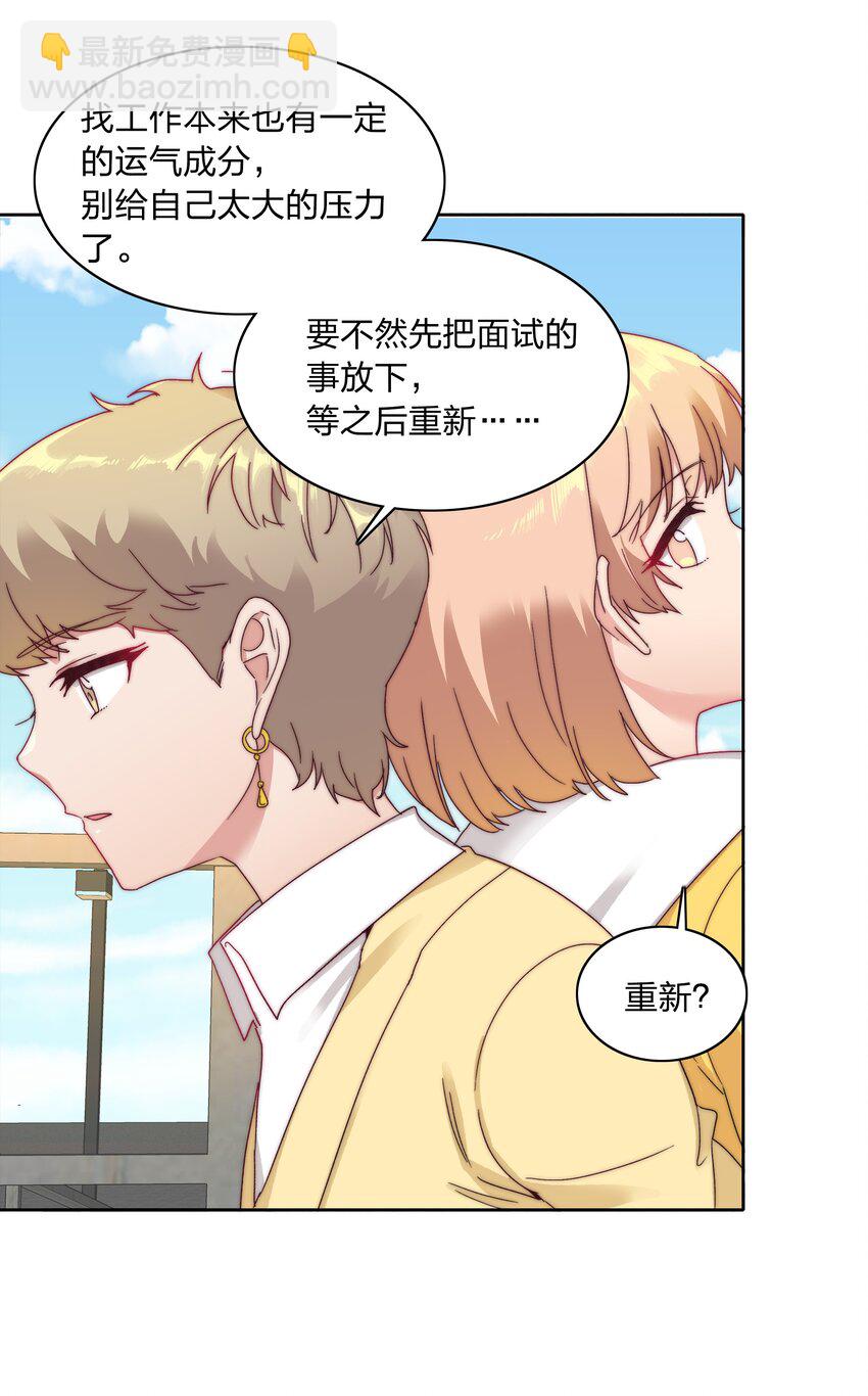 045 这是爱的力量(1/2)-第47话