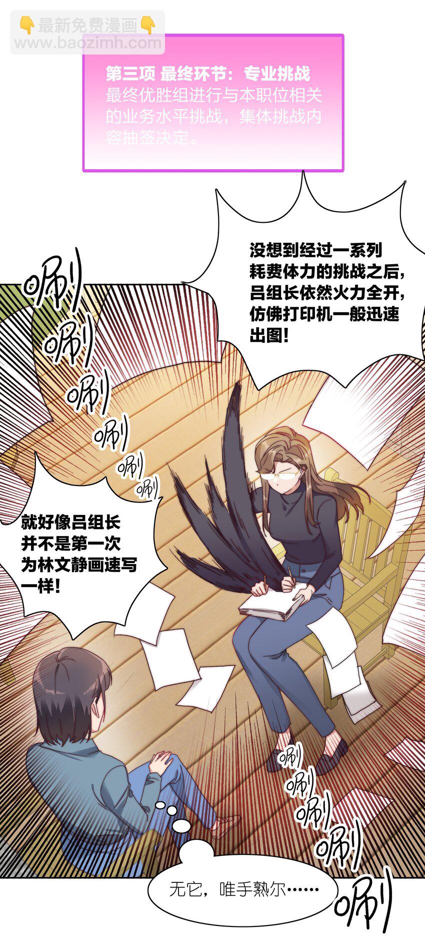 045 这是爱的力量(1/2)-第47话