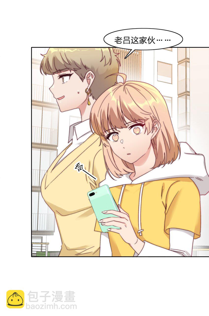 045 这是爱的力量(1/2)-第47话