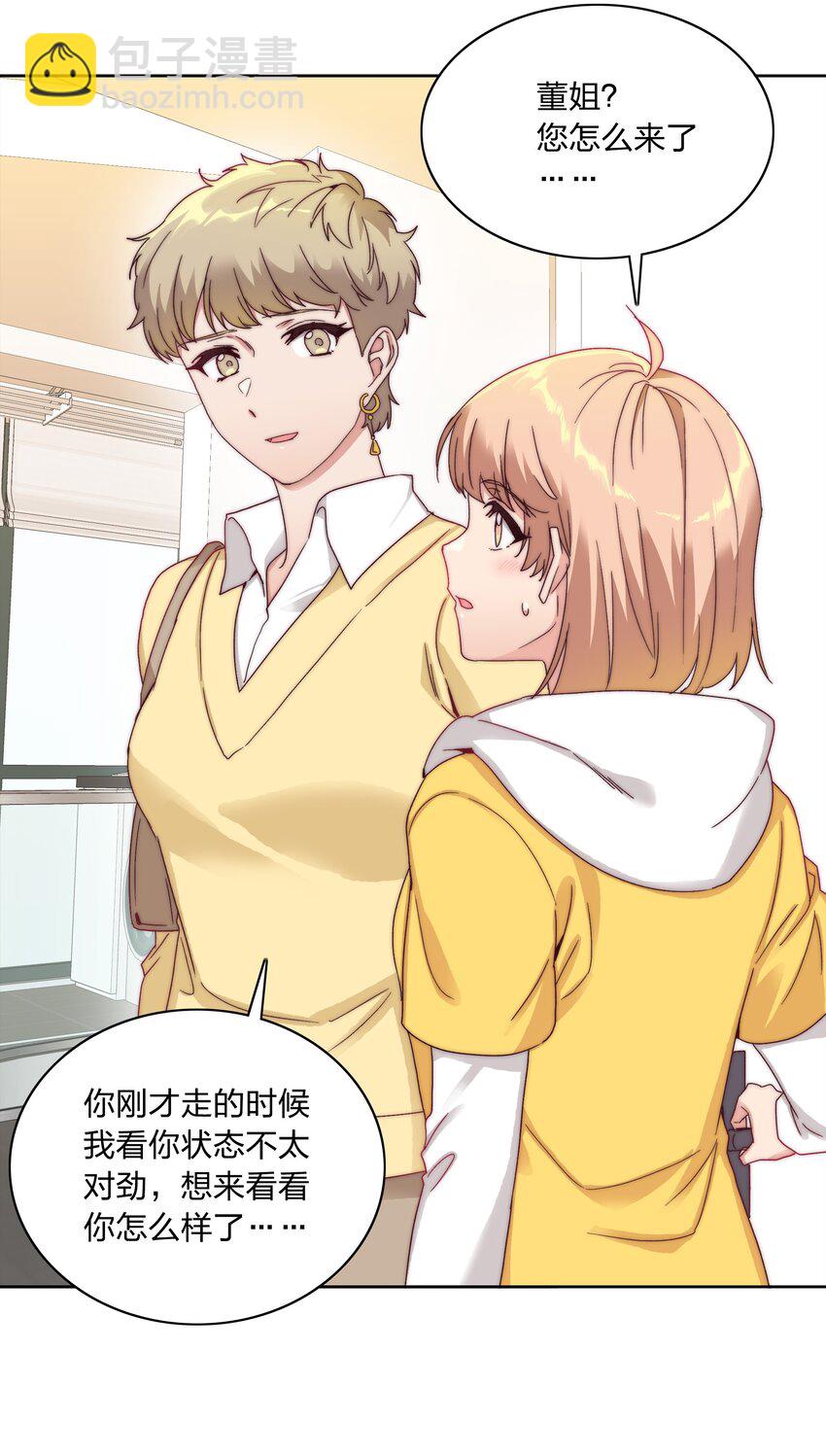 045 这是爱的力量(1/2)-第47话