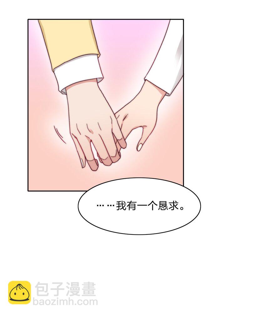 045 这是爱的力量(1/2)-第47话