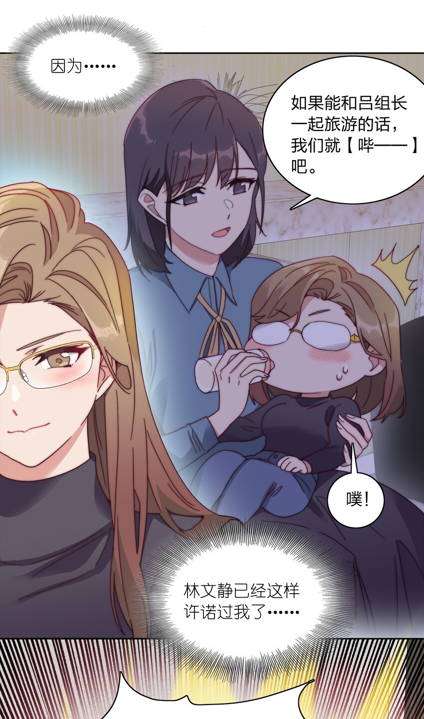 045 这是爱的力量(1/2)-第47话