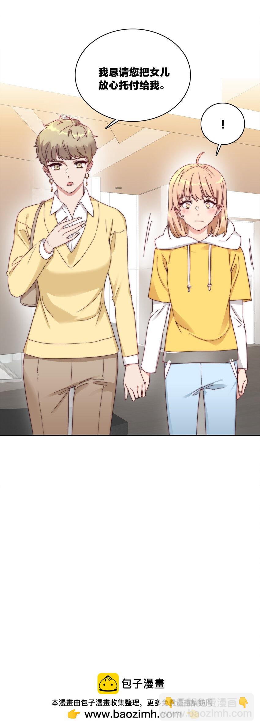 045 这是爱的力量(1/2)-第47话