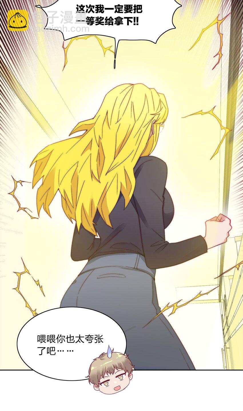 045 这是爱的力量(1/2)-第47话