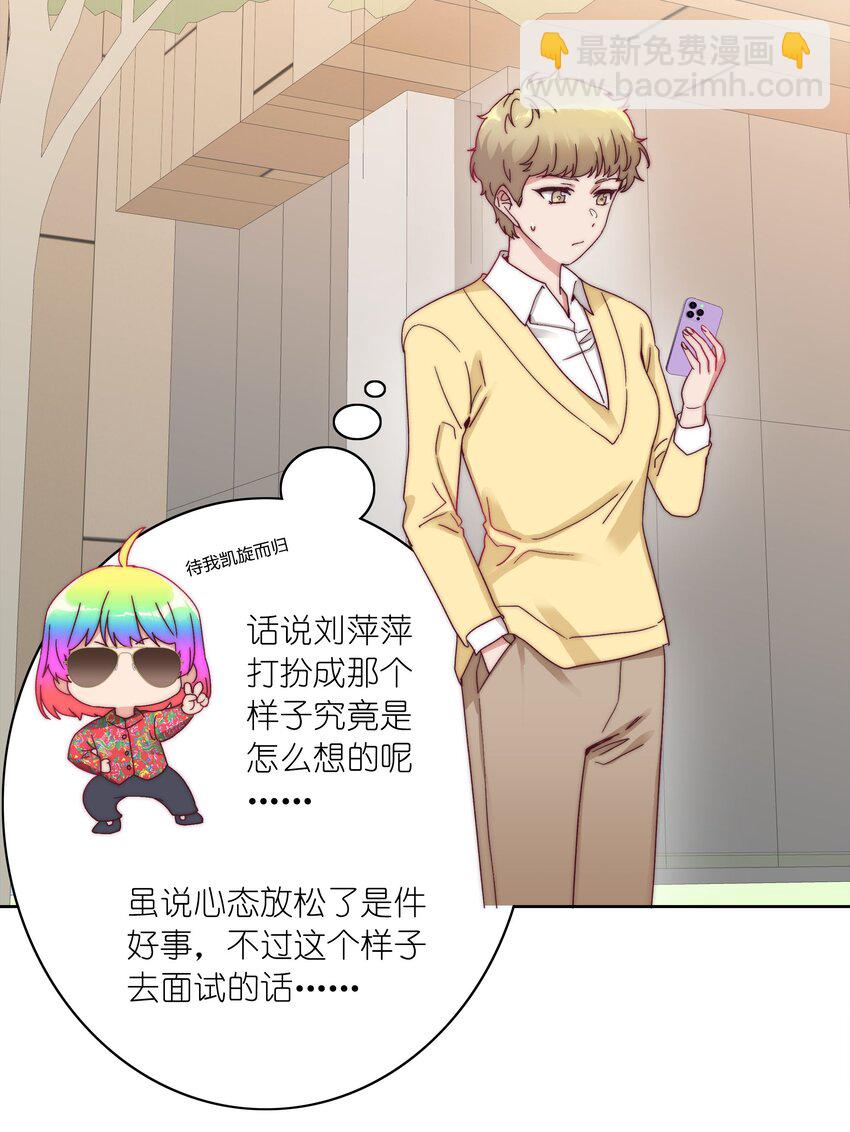 047 新的风暴已经出现(1/2)-第49话