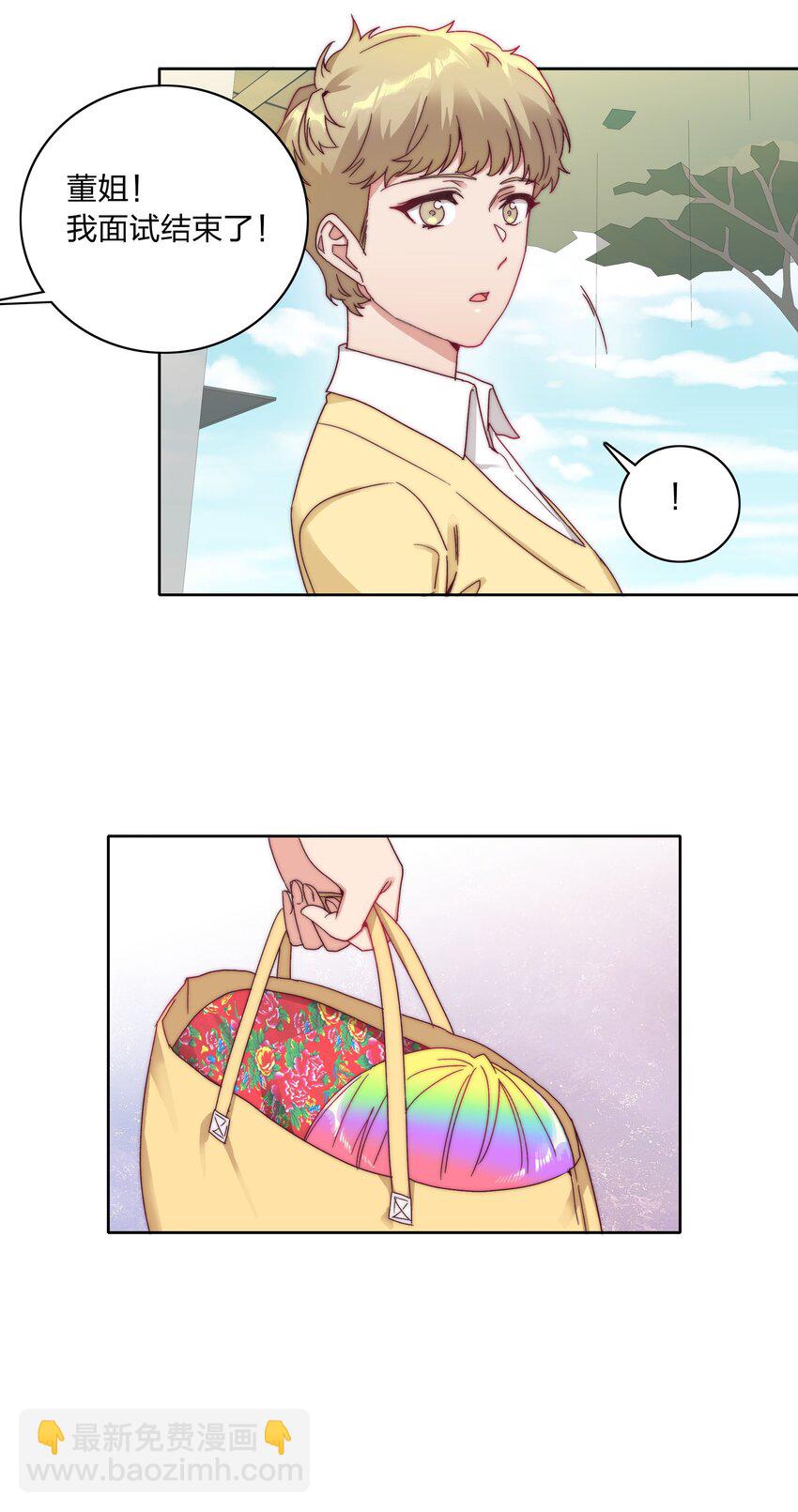 047 新的风暴已经出现(1/2)-第49话