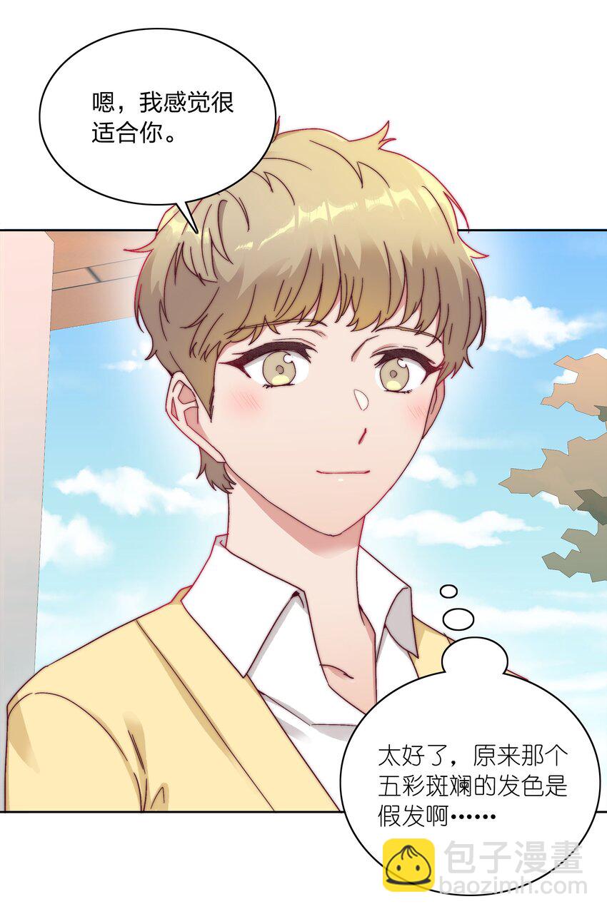 047 新的风暴已经出现(1/2)-第49话