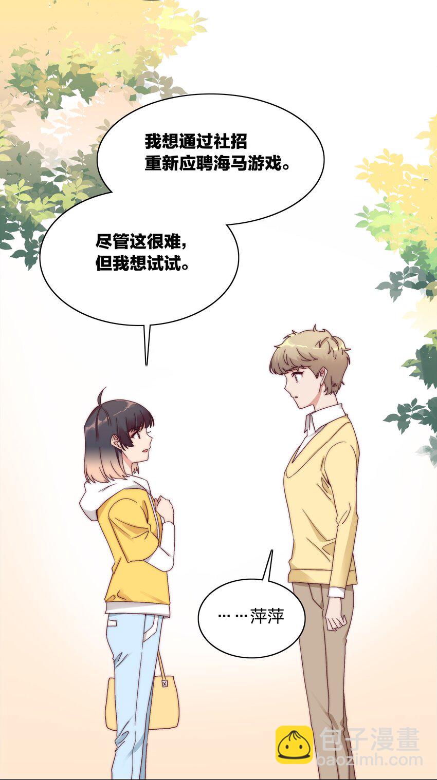 047 新的风暴已经出现(1/2)-第49话