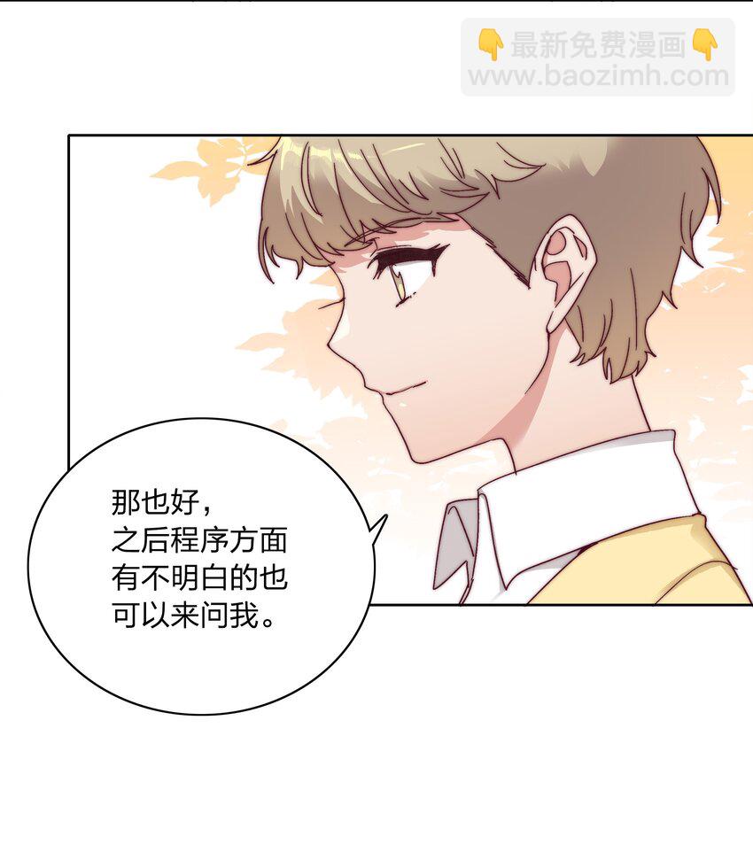 047 新的风暴已经出现(1/2)-第49话