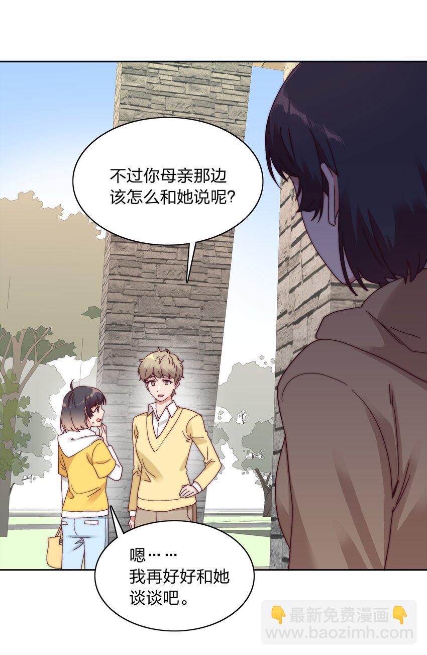 047 新的风暴已经出现(1/2)-第49话