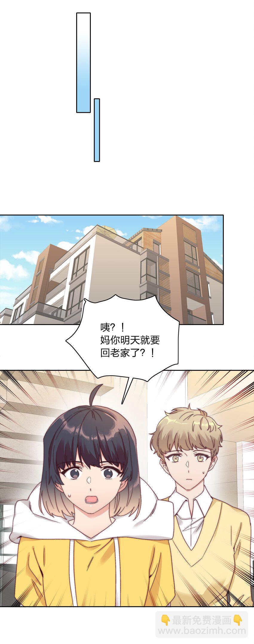 047 新的风暴已经出现(1/2)-第49话