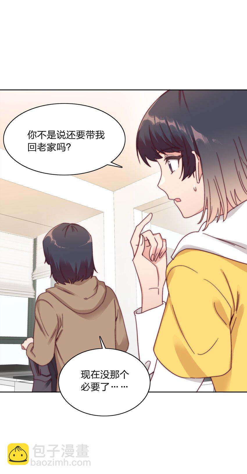 047 新的风暴已经出现(1/2)-第49话