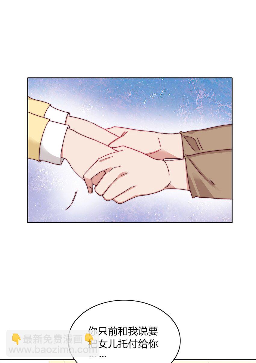 047 新的风暴已经出现(1/2)-第49话