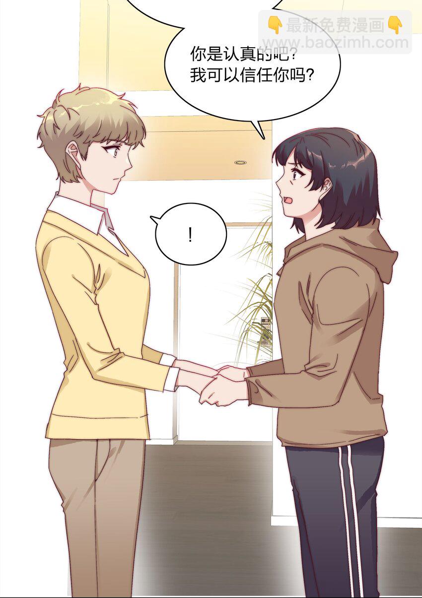 047 新的风暴已经出现(1/2)-第49话