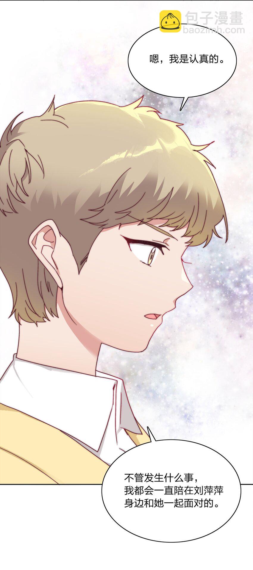 047 新的风暴已经出现(1/2)-第49话