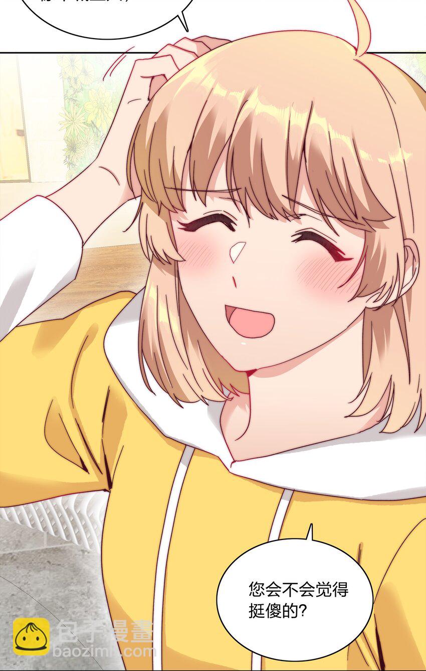 047 新的风暴已经出现(1/2)-第49话