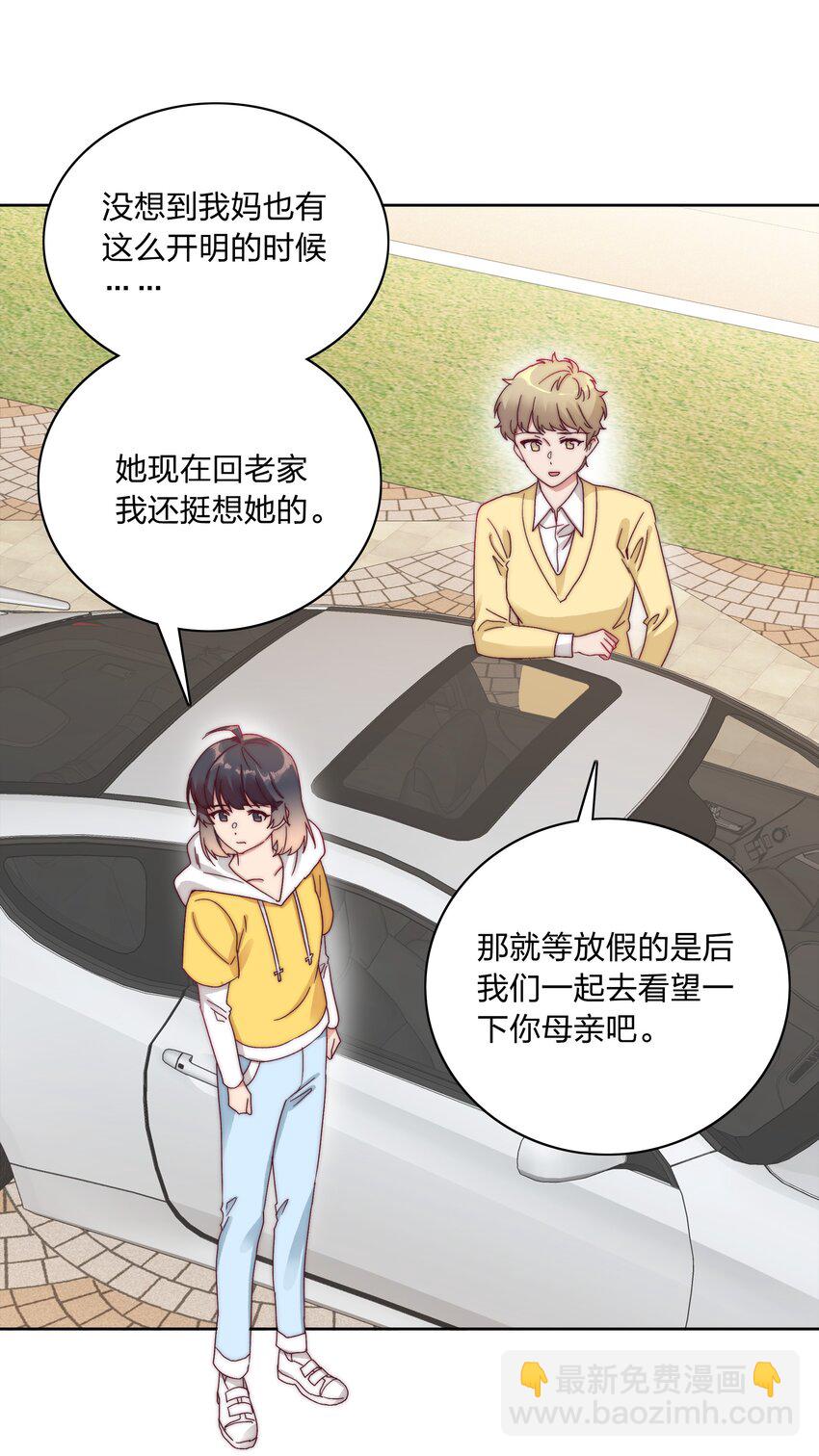 047 新的风暴已经出现(1/2)-第49话