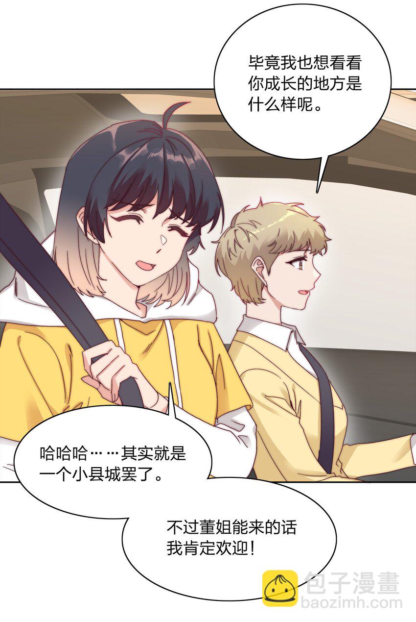 047 新的风暴已经出现(1/2)-第49话