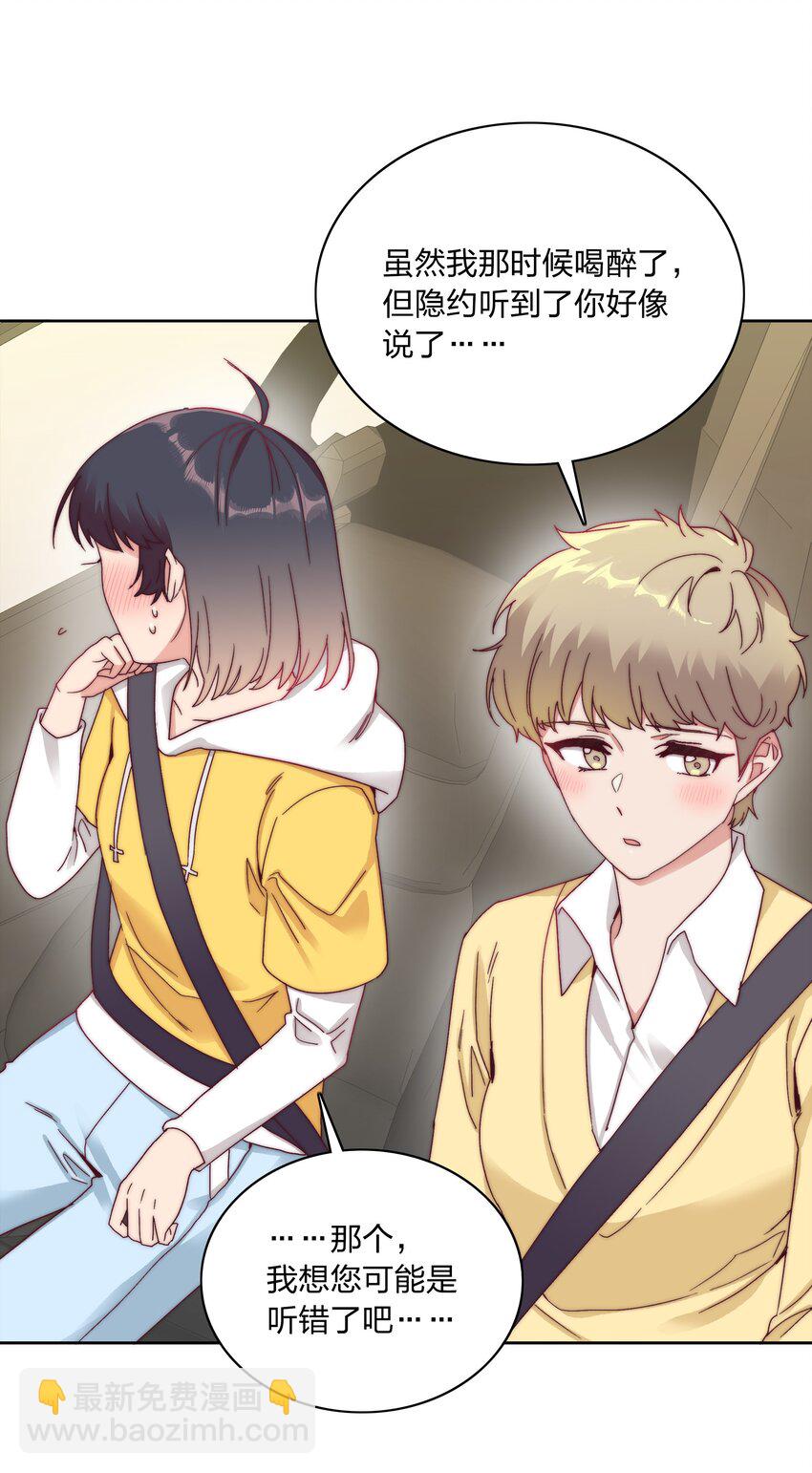 047 新的风暴已经出现(1/2)-第49话