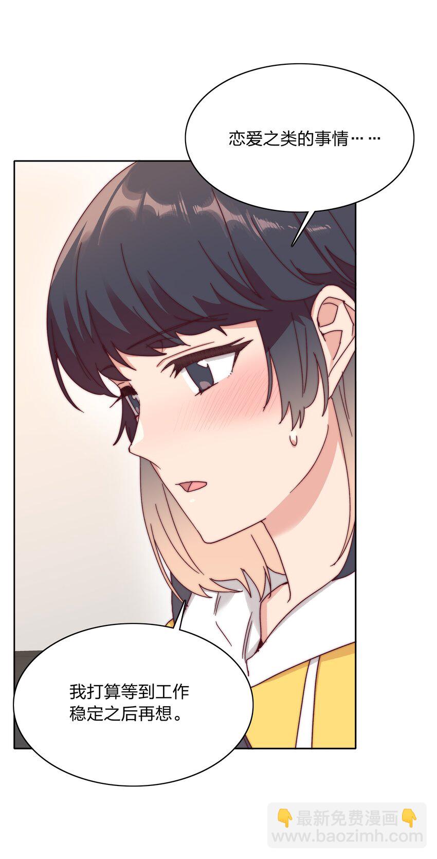 047 新的风暴已经出现(1/2)-第49话