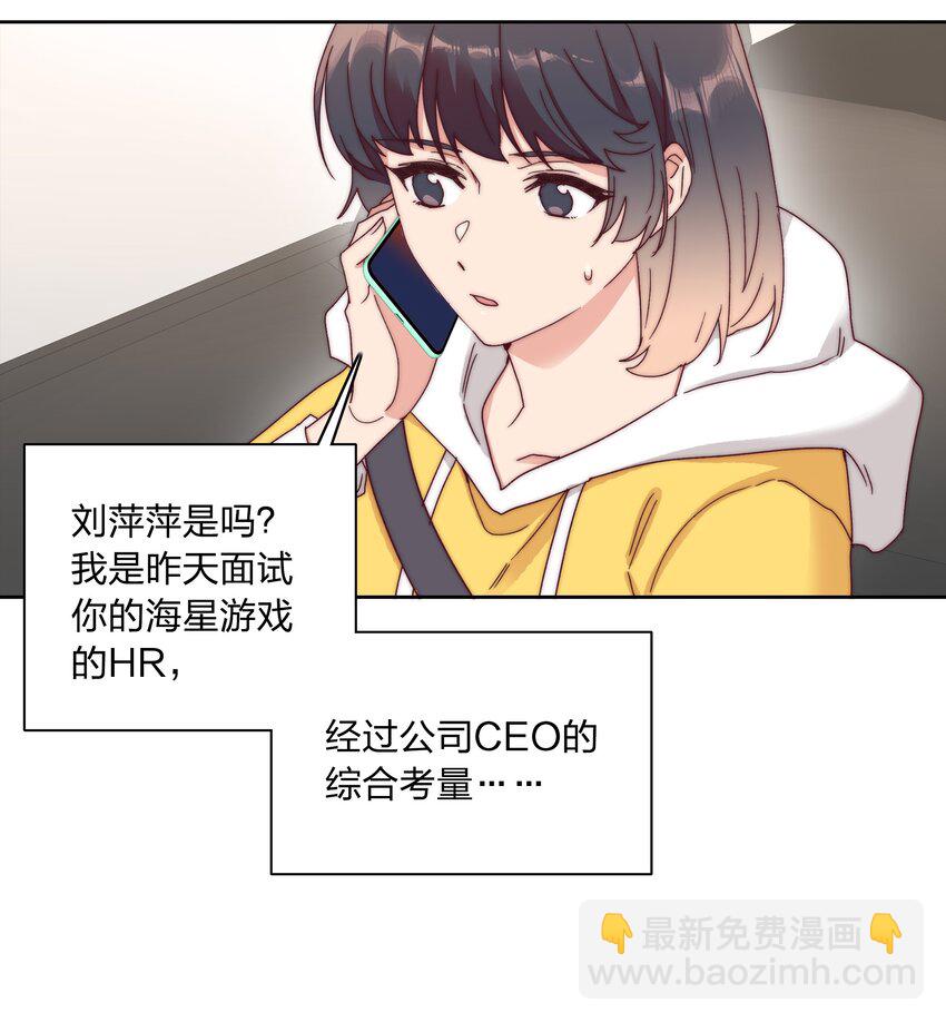 047 新的风暴已经出现(1/2)-第49话