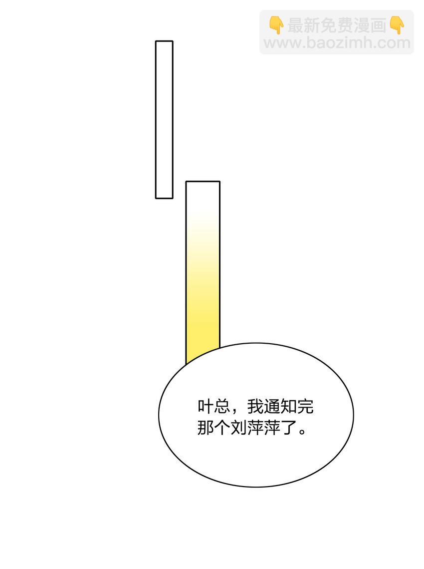 047 新的风暴已经出现(1/2)-第49话