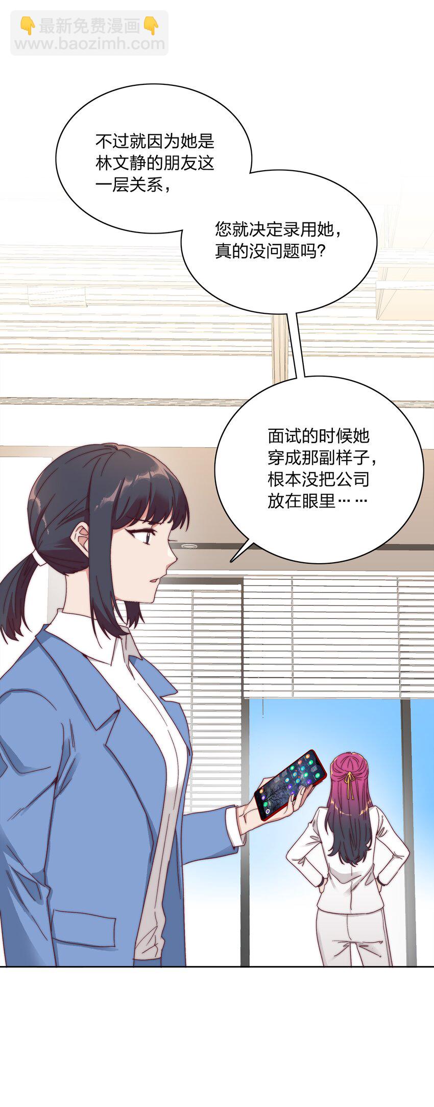 047 新的风暴已经出现(1/2)-第49话