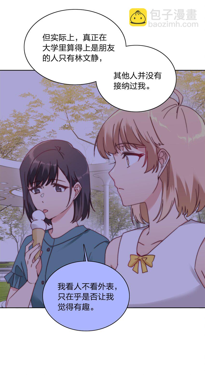 047 新的风暴已经出现(1/2)-第49话