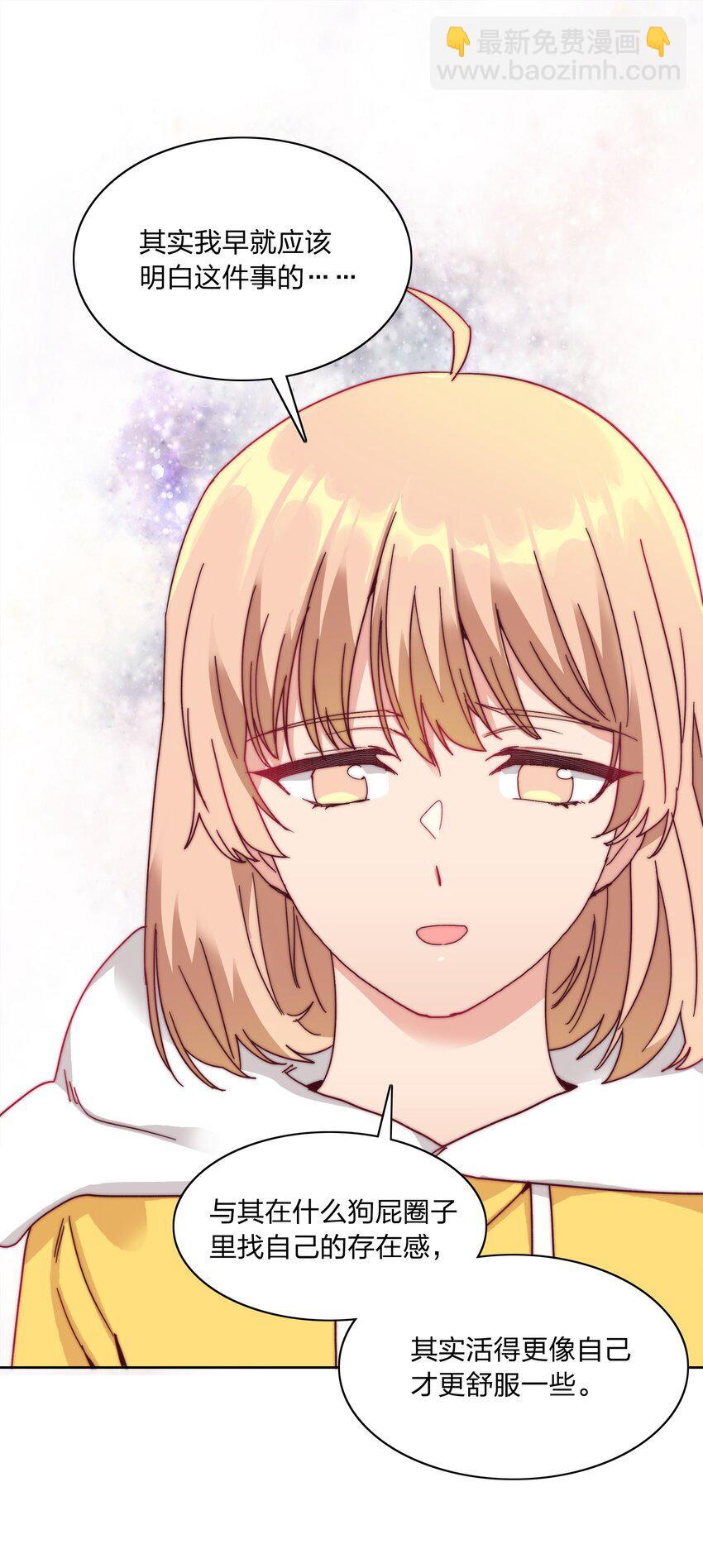 047 新的风暴已经出现(1/2)-第49话