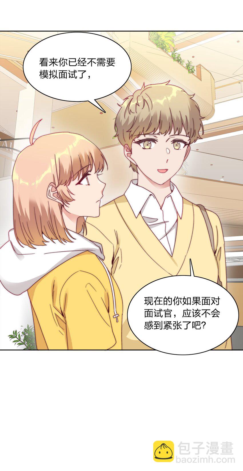 047 新的风暴已经出现(1/2)-第49话