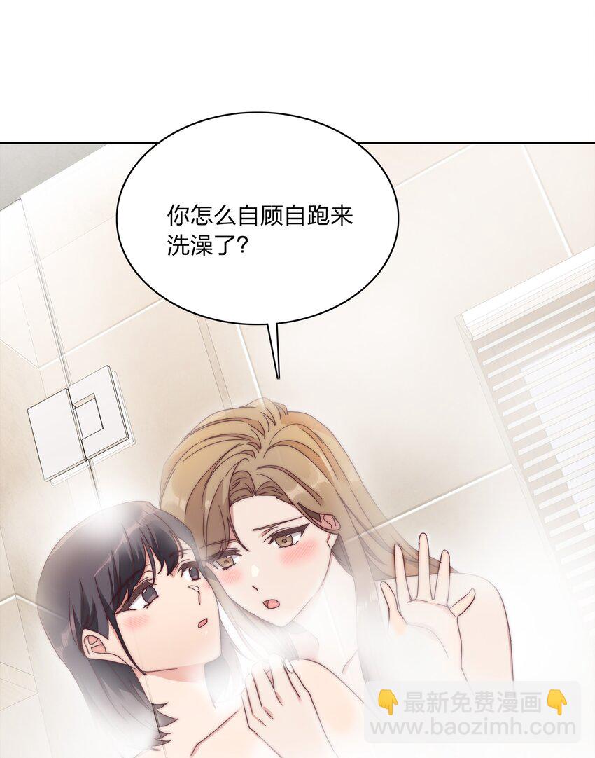 049 林文静想要清心寡欲(1/2)-第51话