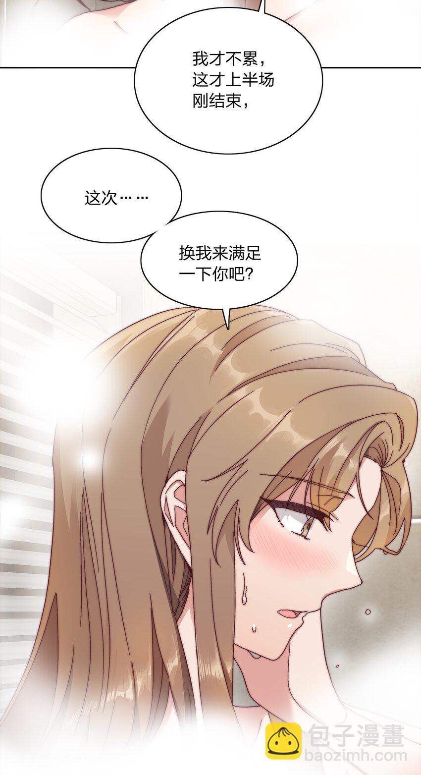 049 林文静想要清心寡欲(1/2)-第51话