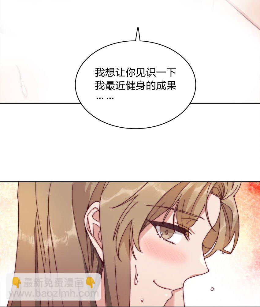 049 林文静想要清心寡欲(1/2)-第51话