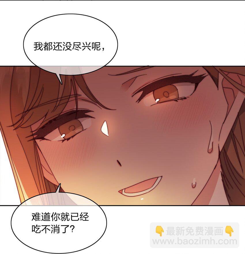 049 林文静想要清心寡欲(1/2)-第51话