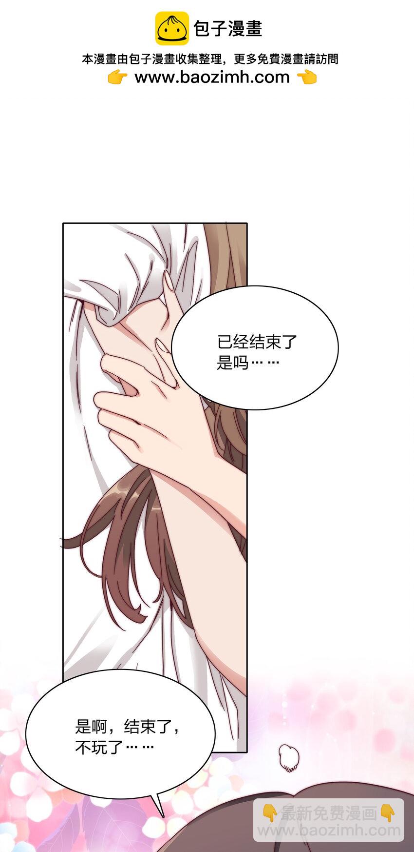 049 林文静想要清心寡欲(1/2)-第51话