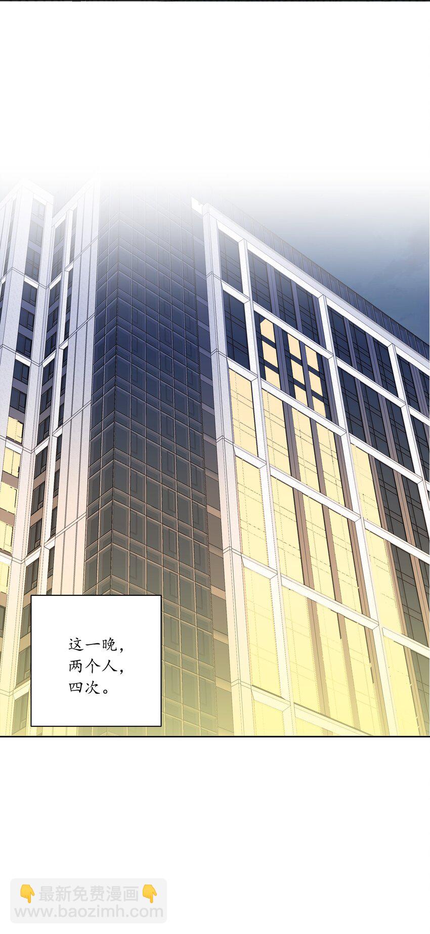 049 林文静想要清心寡欲(1/2)-第51话