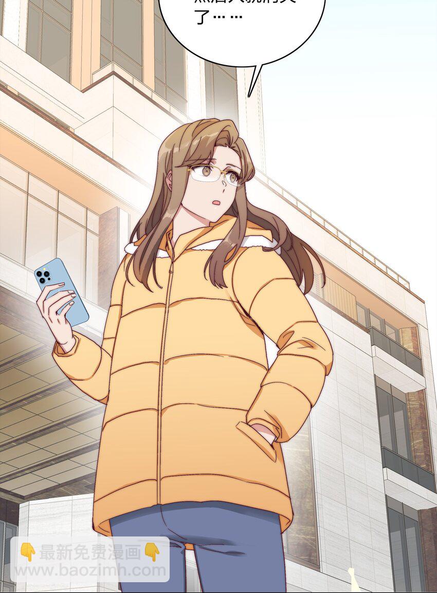 049 林文静想要清心寡欲(1/2)-第51话