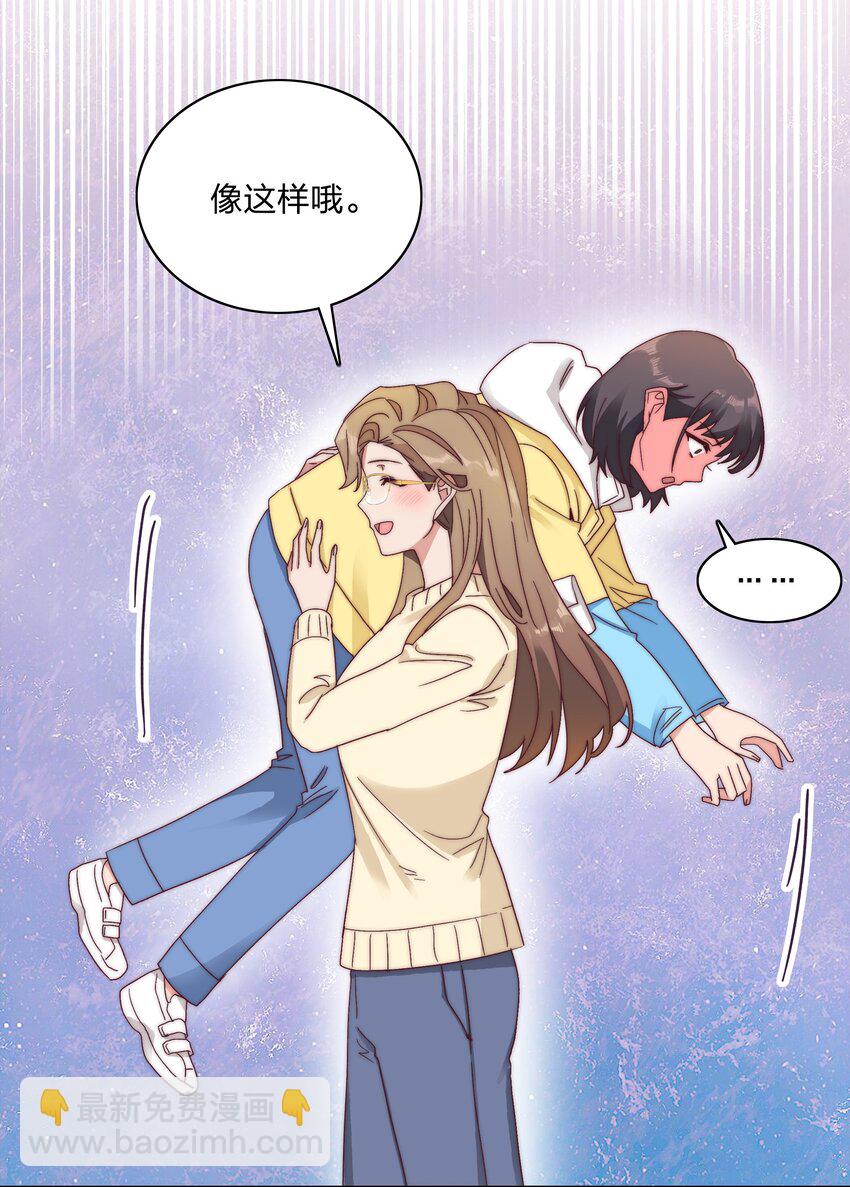 049 林文静想要清心寡欲(1/2)-第51话