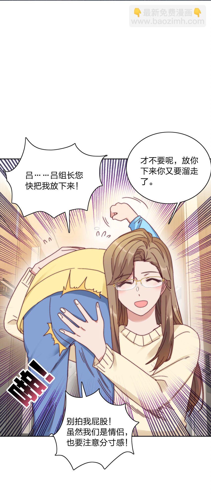 049 林文静想要清心寡欲(1/2)-第51话