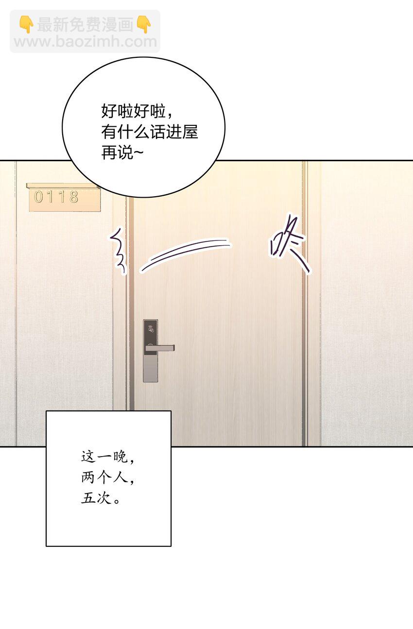 049 林文静想要清心寡欲(1/2)-第51话