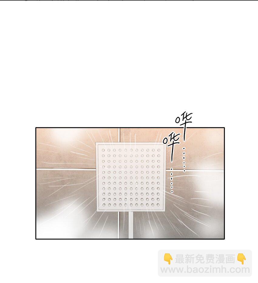 049 林文静想要清心寡欲(1/2)-第51话