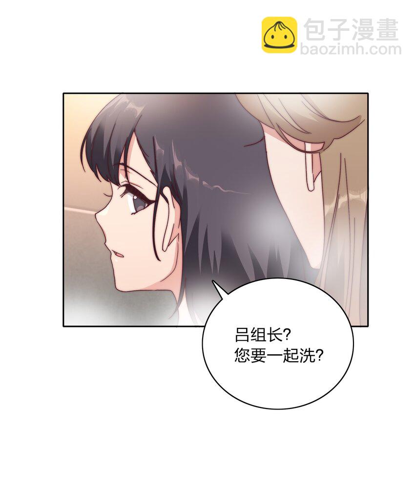 049 林文静想要清心寡欲(1/2)-第51话