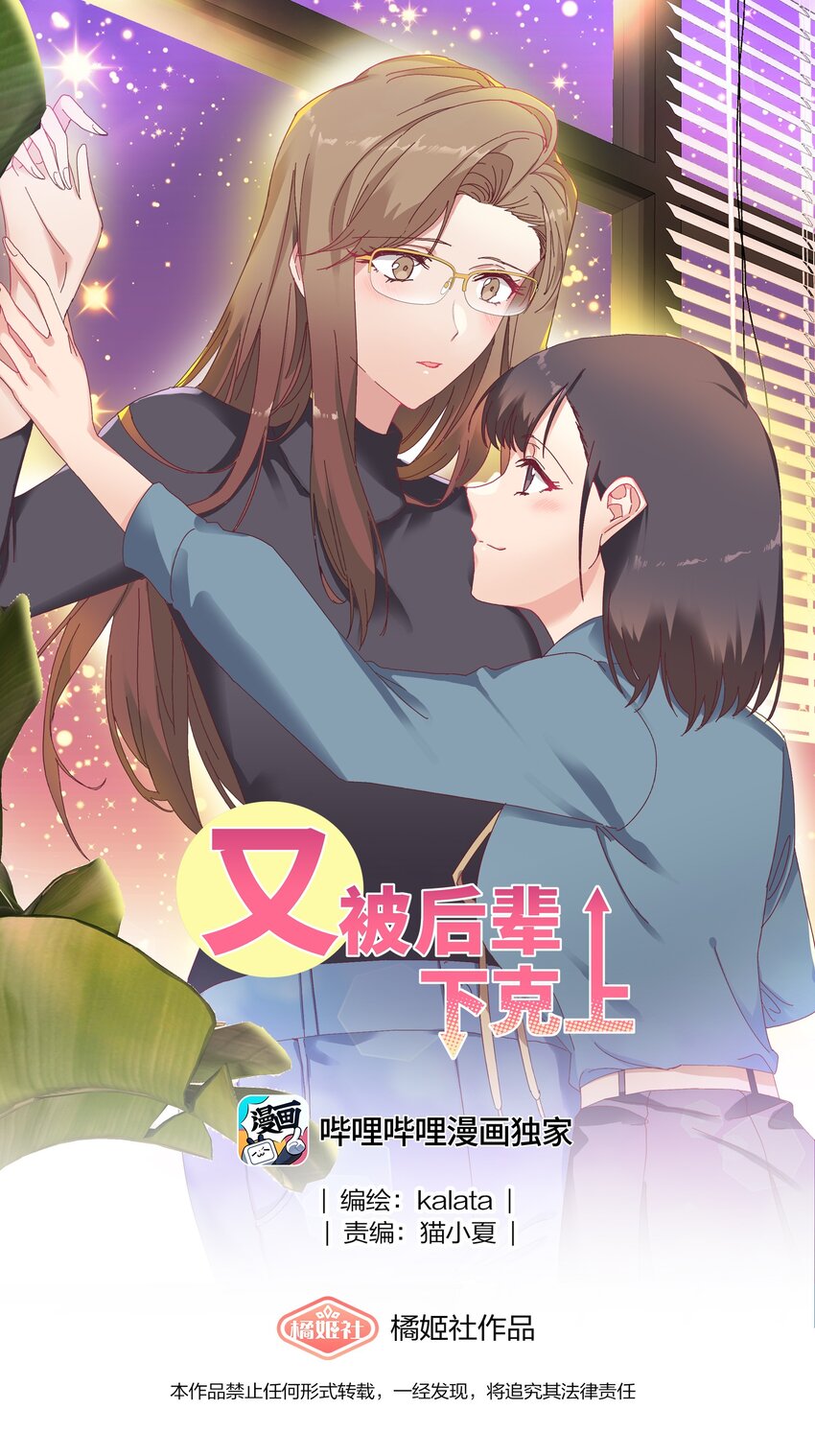 051 周家男宝(1/2)-第53话