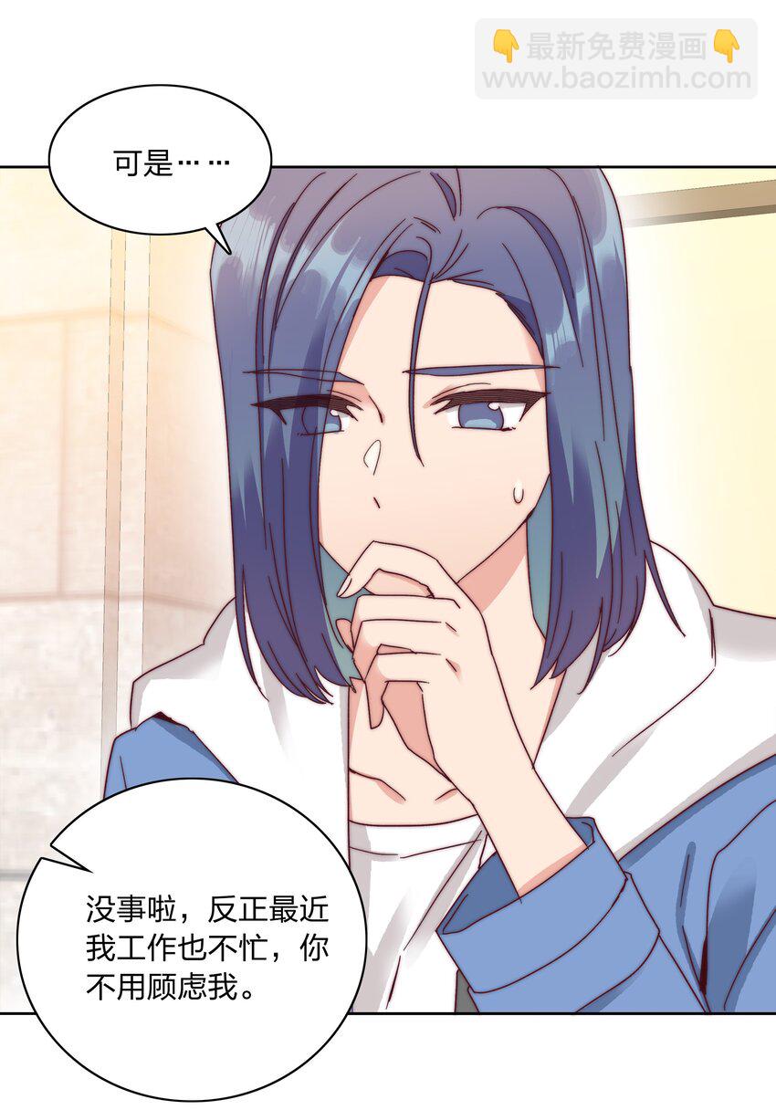 051 周家男宝(1/2)-第53话