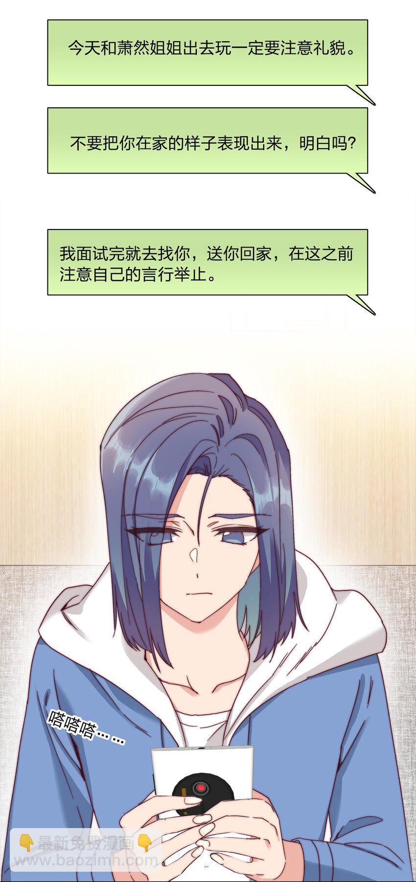 051 周家男宝(1/2)-第53话