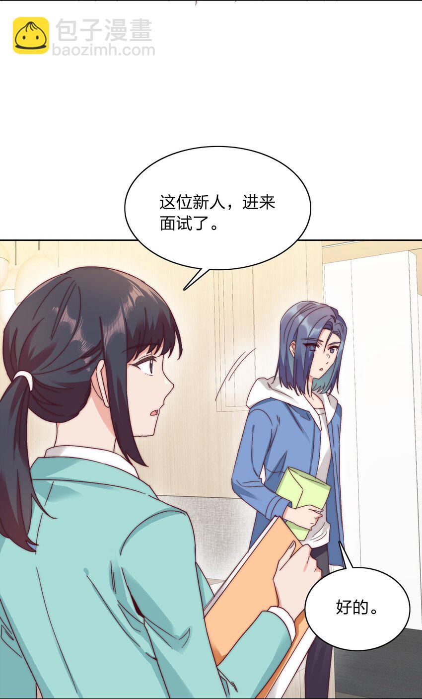 051 周家男宝(1/2)-第53话