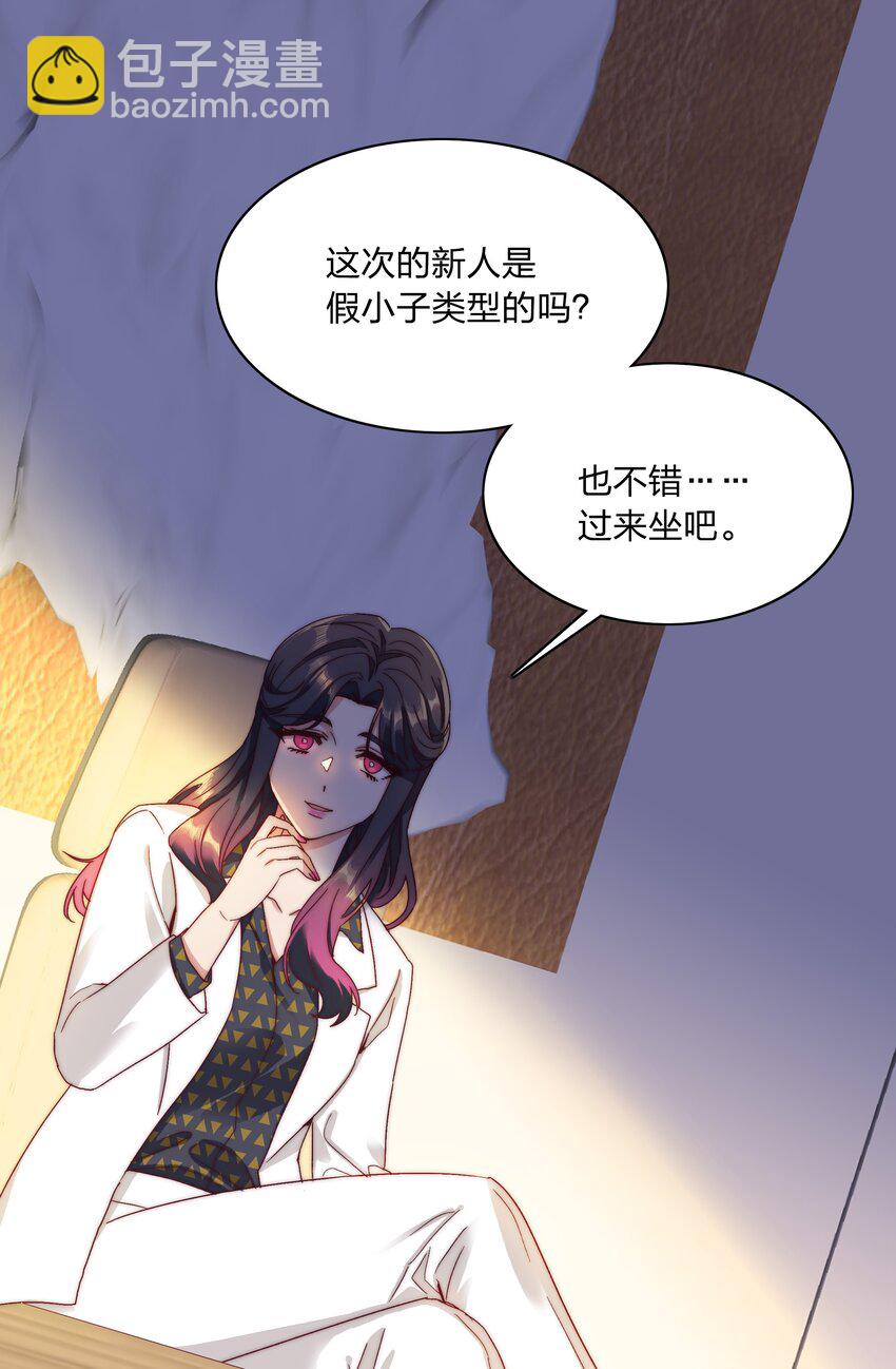 051 周家男宝(1/2)-第53话