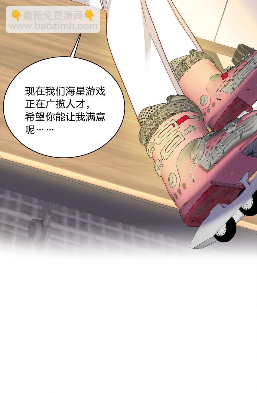 051 周家男宝(1/2)-第53话